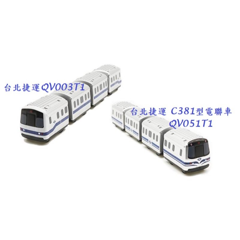 381型電聯車的價格推薦- 2026年9月| 比價比個夠BigGo