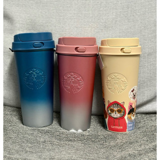 星巴克的天空 Starbucks 16OZ 毛孩好友 不鏽鋼彈蓋杯 漸層粉 漸層藍 砂紋漆漸層 不鏽鋼彈蓋杯 金星兌換禮