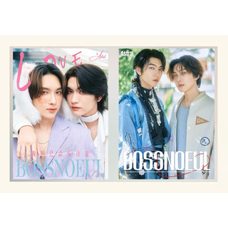 🚫預購截止🚫 BossNoeul [Astral雜誌]