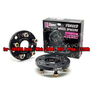 for~ Auris Wish Altis Prius 15mm 20mm D1 輪距拓寬器 輪軸墊寬器 輪軸墊片