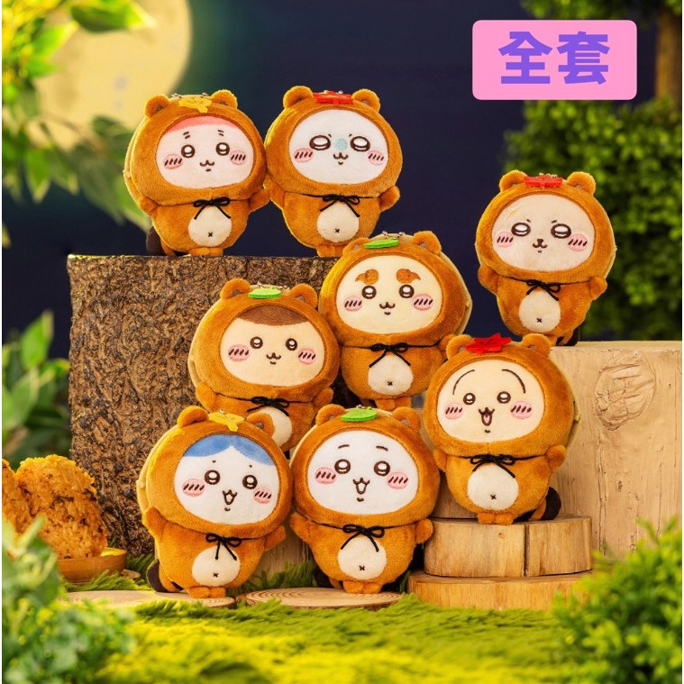 狸貓賞 貍貓賞 C賞 吉伊卡哇 抽抽樂 一番賞 烏薩奇 小桃 小可愛 小八貓 古本屋 栗子 師傅 獅薩 吊飾 娃娃