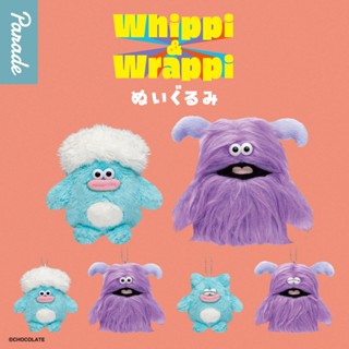 【Plutopia】Parade Whippi＆Wrappi玩偶吊飾 扭蛋 全4款