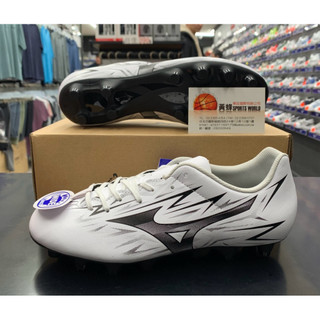 免運 黃蜂體育 Mizuno 美津濃 寬楦 足球鞋 MONARCIDA NEO 釘鞋 白黑 P1GA262709