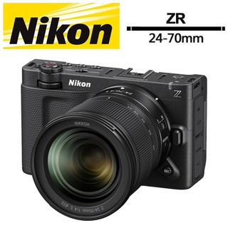 Nikon ZR Z R + 24-70mm 變焦鏡組 公司貨【登入送升級保固】