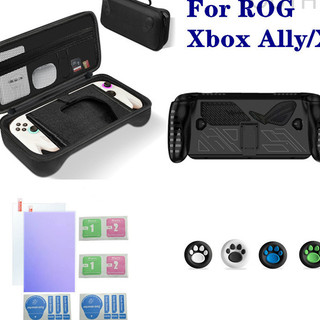 圓圓~ 適用於 ROG Xbox Ally 收納盒套裝 ROG Xbox ally X 手提包保護套操縱桿蓋配件