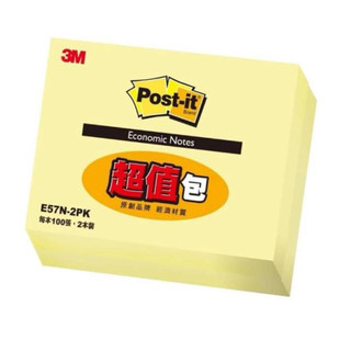 3M 利貼便條紙2入超值包 7.5x10.1公分 E57N-2PK