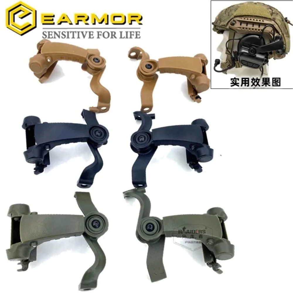 EARMOR M16 AMP 款耳機支架｜ARC/M-LOK/EXFIL 適配｜K.T.Tactical 鎧德