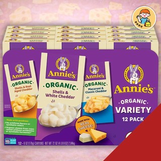 Annie’s Home Grown 有機起司通心粉 12入組合包 好市多 COSTCO 起司 通心粉 貝殼麵 切達起司