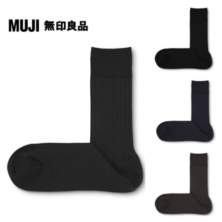 【MUJI 無印良品】男羅紋商務直角襪