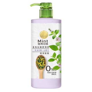 MEKELONG 金美克能零矽靈潤髮乳750ml【佳瑪】潤髮 護髮