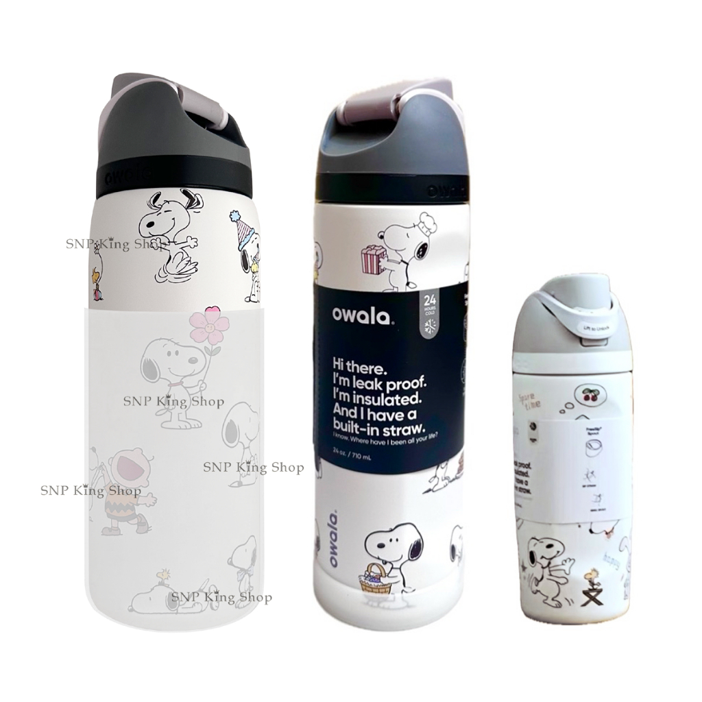 美國Owala FreeSip 480-945ml 不鏽鋼保溫瓶專用 透明矽膠保護套