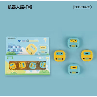 現貨 全新 switch 任天堂 joy con 搖桿帽 機器人造型 BMO