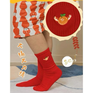 hahababy大吉大利成人襪子，全新，售出不退