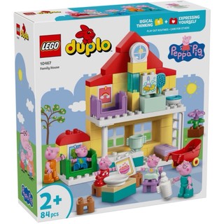 LEGO 10467 家庭住宅 樂高® Duplo【必買站】樂高盒組