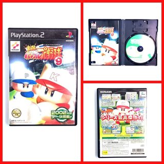 PS2 實況野球 9 2002 Wild Baseball 9 2002 4541964000232