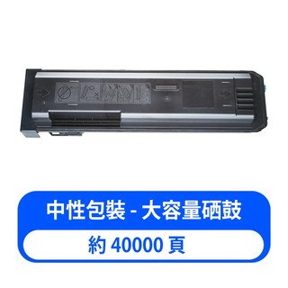碳粉匣適用於Sharp MX452CT相容副廠環保碳粉匣Sharp AR-4528U印表機 影印機碳粉