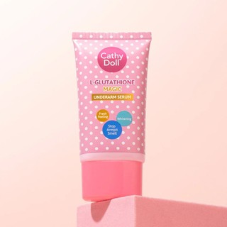 清倉~泰國 Cathy doll 凱蒂娃娃 L-GLUTA 腋下精華乳