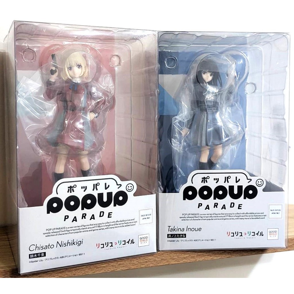 【全新未拆】莉可麗絲 GSC POP UP PARADE 千束 瀧奈 Lycoris Recoil 井之上瀧奈 錦木千束