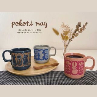 【現貨】日本進口 DECOLE 馬克杯 動物浮雕馬克杯 水杯 茶杯 咖啡杯 動物圖案 送禮 生日禮物 交換禮物 陶瓷杯