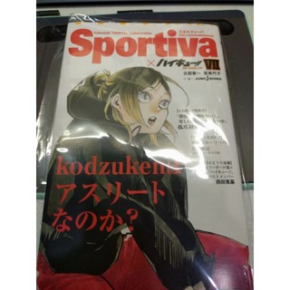 排球少年 sportiva 小說 孤爪研磨 原畫 十週年