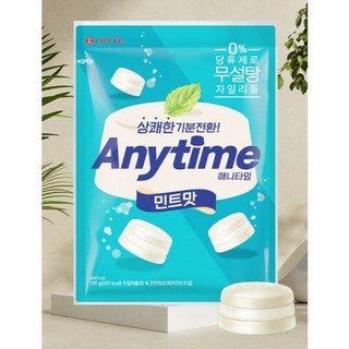☘KS購物網☘ 『買1送1』LOTTE 樂天 Anytime 牛奶薄荷三層糖 效期：2026.11.25