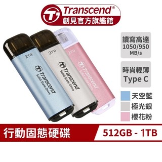 Transcend 創見 ESD300 512GB 1TB Type C 固態行動碟 外接硬碟 外接SSD