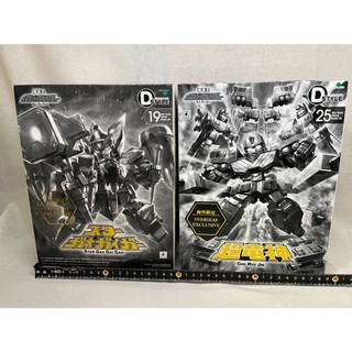 【現貨090】壽屋 D-STYLE 19 勇者王 海外限定 D-Style 25 超龍神 組裝模型