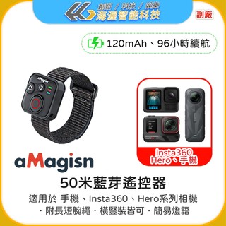aMagisn 50米藍芽遙控器lnsta360 X5/X4/GO 3S/ACE PRO 2/GoPro 手機遙控器