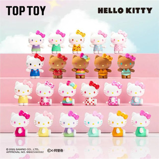 【現貨】三麗鷗Hello Kitty夏日彩虹糖 拆袋確認款