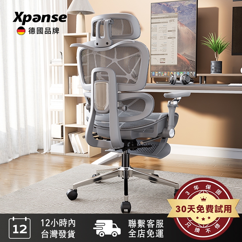 【Xpanse】LS900 人體工學椅「熱銷爆品」零重力太空艙工學躺椅 電腦椅遊戲電競椅辦公椅 升級透氣龍紋特網