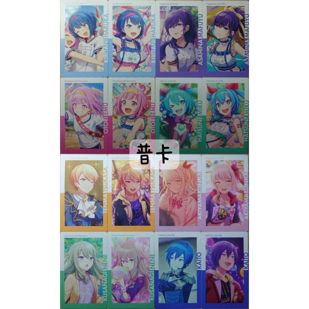 世界計畫 プロセカ ePick 2A 普卡 遙 笑夢 真冬 初音 司 寧寧 瑞希 KAITO 運動會 神高