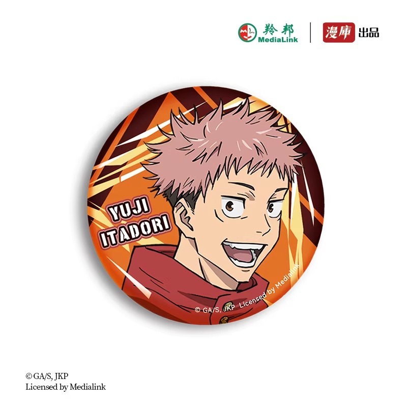 《周邊》【☆現貨☆】 陸版官方 正版授權 咒術迴戰 第二季 徽章 人物徽章 虎杖悠仁 虎杖 悠仁