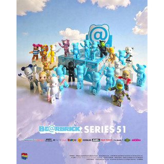 現貨 Be rbrick 51 series 盲盒 單盒 100% 現貨 bearbrick 全新未拆