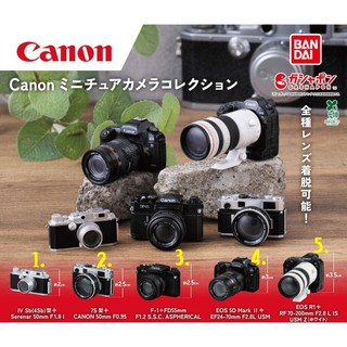 Canon 經典相機 扭蛋