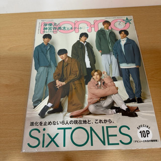 non-no 2021年2月號 SixTONES 日雜