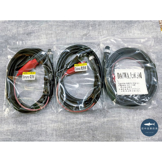 =佳樂釣具= 副廠電源線 適用SHIMANO DAIWA 電捲 電動捲線器
