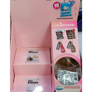 全家 HERSHEY'S Kisses好時模擬造型扭蛋吊飾(含巧克力4件)