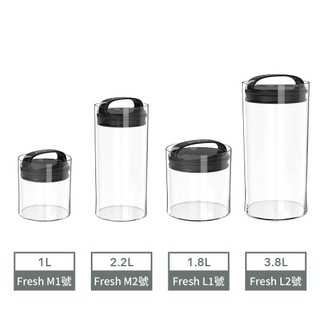 Prepara EVAK 密封儲物罐 Fresh系列 M+L【密封四件組】｜氣密保鮮 茶葉 果乾 咖啡 堅果 燕麥儲存