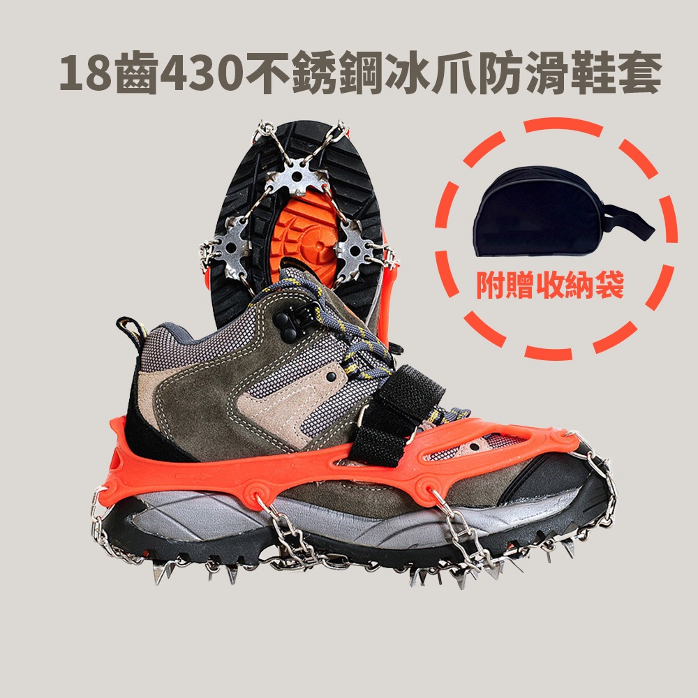 430 不鏽鋼冰爪的價格推薦 - 2026年4月 | 比價比個夠BigGo