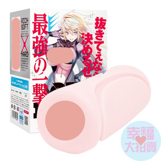日本EXE One Point男用自慰套 飛機杯 自慰器 情趣用品
