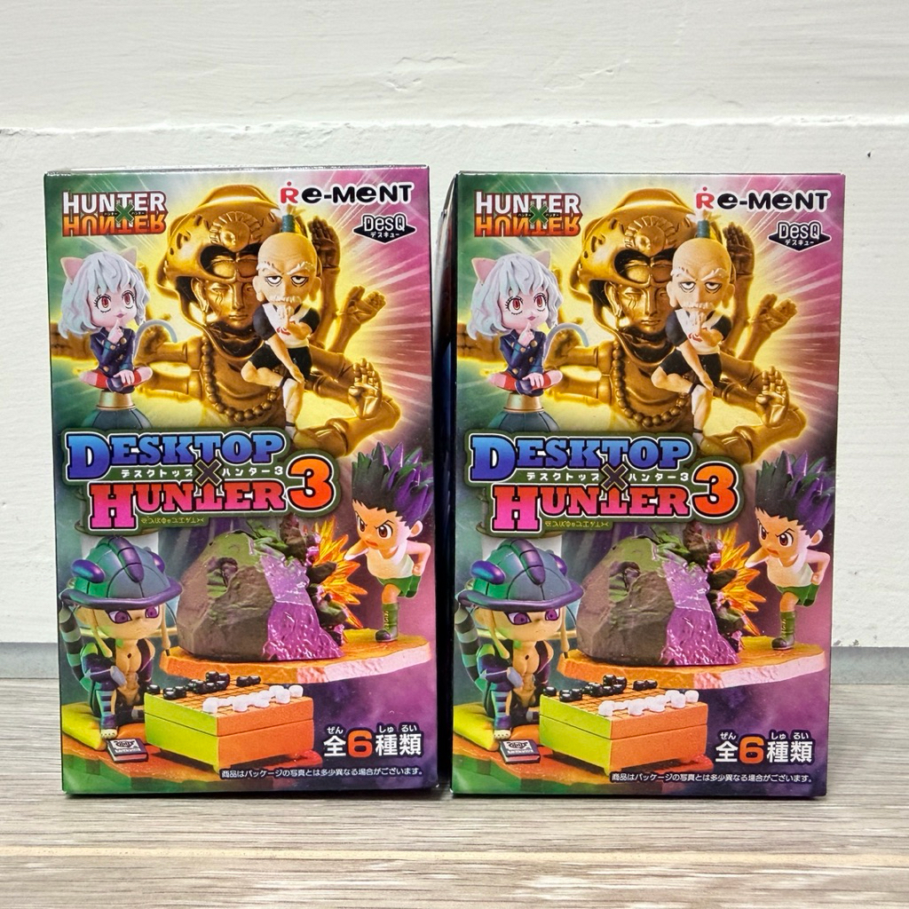獵人HUNTER×HUNTER桌上小物P3 Re-MeNT 盒玩 盲盒 小傑 奇犽 會長 尼特羅 蟻王 尼飛彼多