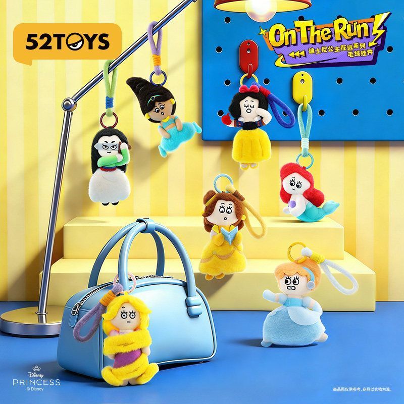 免運🔥52TOYS 在逃公主 系列 迪士尼公主 搞怪 白雪公主 毛絨 盲玩 貝兒公主 掛件 吊飾 公主掛件 小美人魚