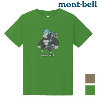 Mont-Bell Wickron 童 排汗印花T恤 1114964 1114963 Wild Climber 金剛攀巖