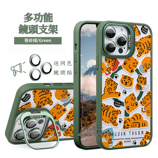 MUZIK老虎 手機殼 磁吸鏡頭支架 送鏡頭膜 iPhone 18 17 16 15 14 13 Pro Max 保護殼