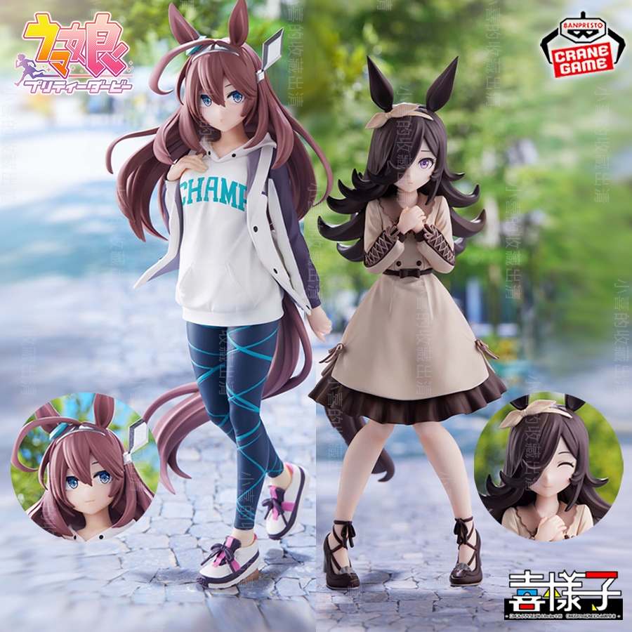 🌠喜樣子🌠 賽馬娘 pretty derby 米浴 美浦波旁 限定 景品 模型 公仔 馬娘 私服 便服