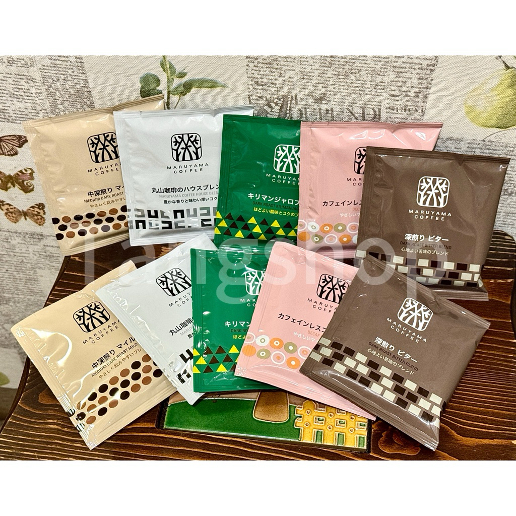 隔日到貨❗️🇯🇵日本輕井澤精品咖啡 丸山咖啡 MARUYAMA COFFEE 內文看介紹！！親飛帶回✈️