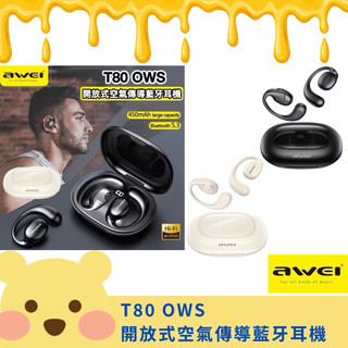 AWEI T80 OWS開放式空氣傳導 真藍牙耳機 LED電量顯示 IPX6 無感配戴 耳掛式 運動耳機