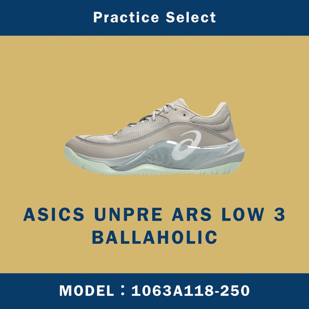 ballaholic asics unpre的價格推薦- 2026年7月| 比價比個夠BigGo