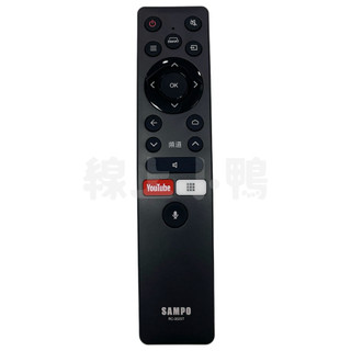 聲寶原廠電視遙控器 RC-352ST 專用EM-55JA210 EM-65QA210 EM-50JA210聲寶語音遙控器