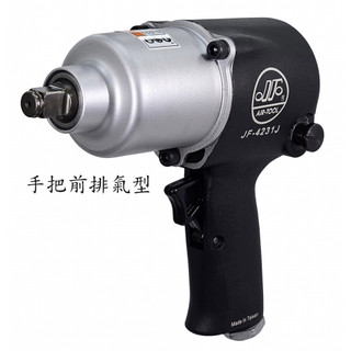 【附發票】 竣鋒（JF）氣動衝擊扳手（1/2" Air Impact Wrench）(現貨) 卡好五金工具人